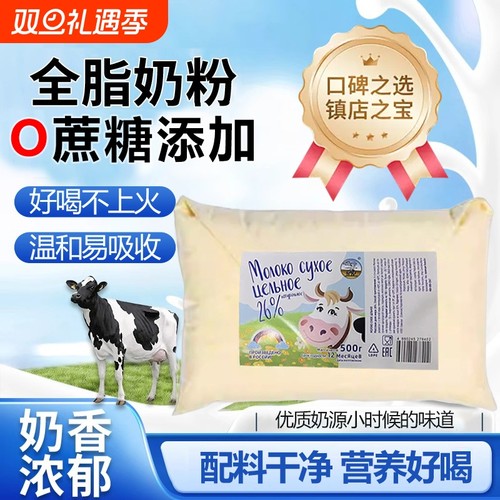 中老年高钙牛奶粉|106人收藏