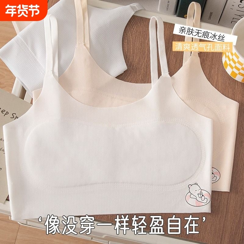 发育期儿童内衣女童小学生少女文胸初中生薄棉垫小背心阶段1固定
