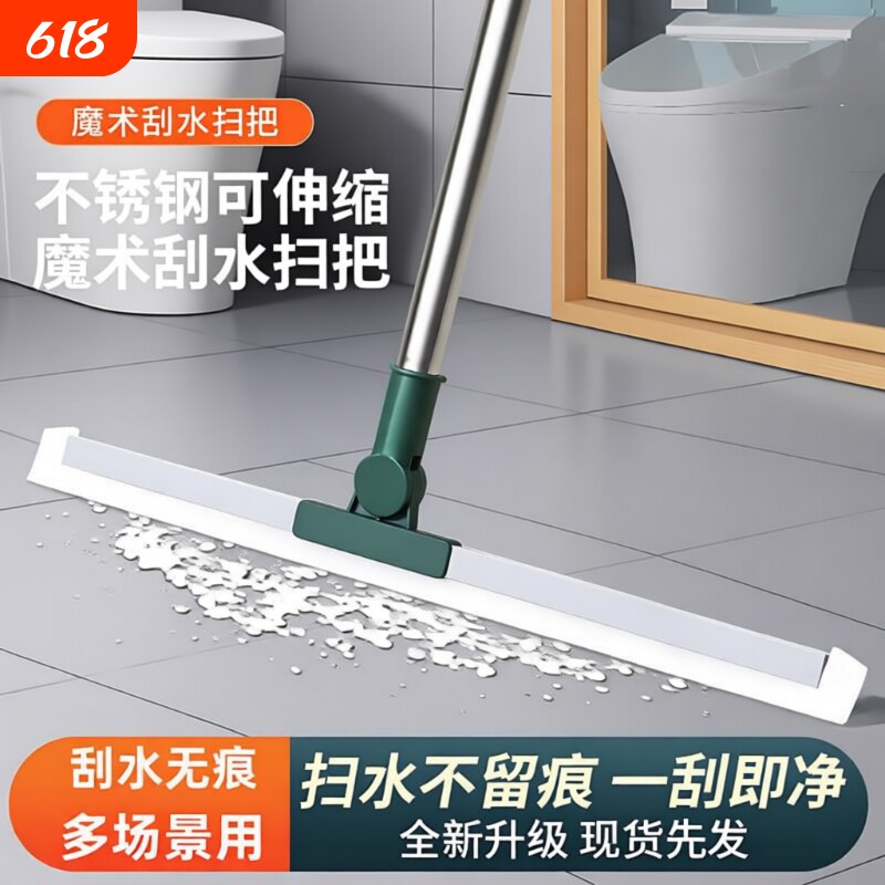 魔术扫把硅胶家用扫水地刮地板刮水器拖把浴室头发神器卫生间厕所