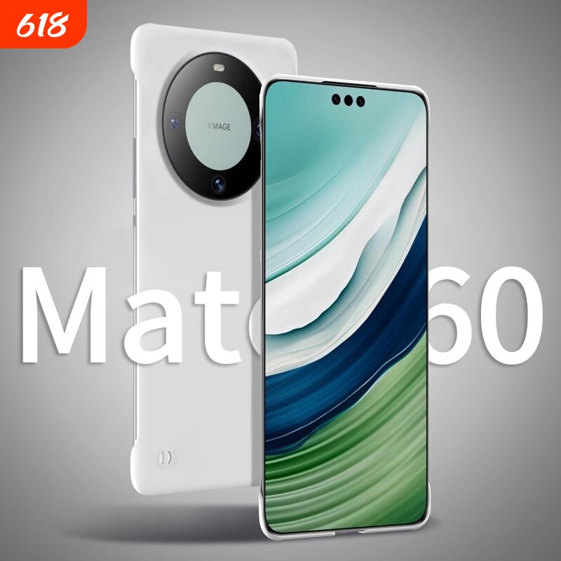 华为mate60pro手机壳mate50新款不顶膜透明rs非凡大