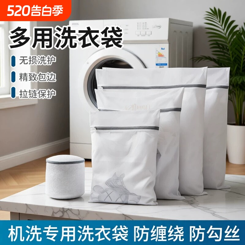防变形洗衣机专用洗衣袋内衣网袋护洗袋衣服网兜文胸旅行衣物机洗
