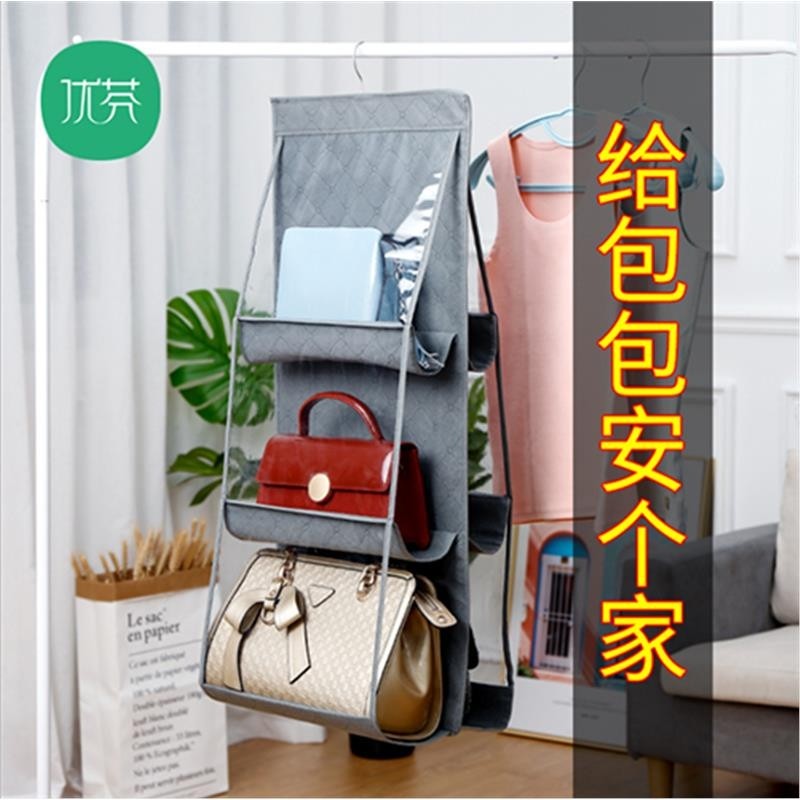 布艺包包收纳挂袋悬挂式家用挎包整理袋衣柜收纳层架墙挂式宿舍神