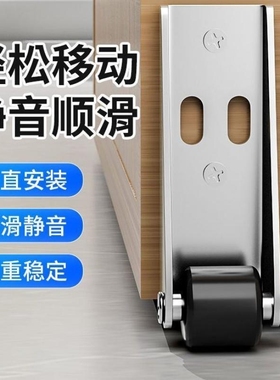 平移门轨道滑轮静音移动承重尼龙万向支撑门下垂定向神器橡胶替换