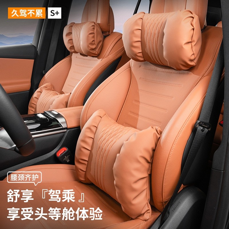 汽车头枕腰靠高级感车载座椅背靠垫冲孔透气泡泡护颈护肩枕头,汽车用品/电子/清洗/改装,腰靠,淘宝优惠券,粉丝福利购,淘宝优惠卷