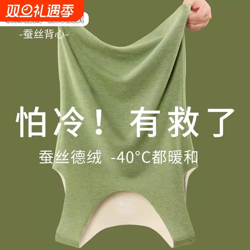 德绒发热保暖背心女加绒加厚内搭吊带无痕打底上衣大码秋冬季贴身