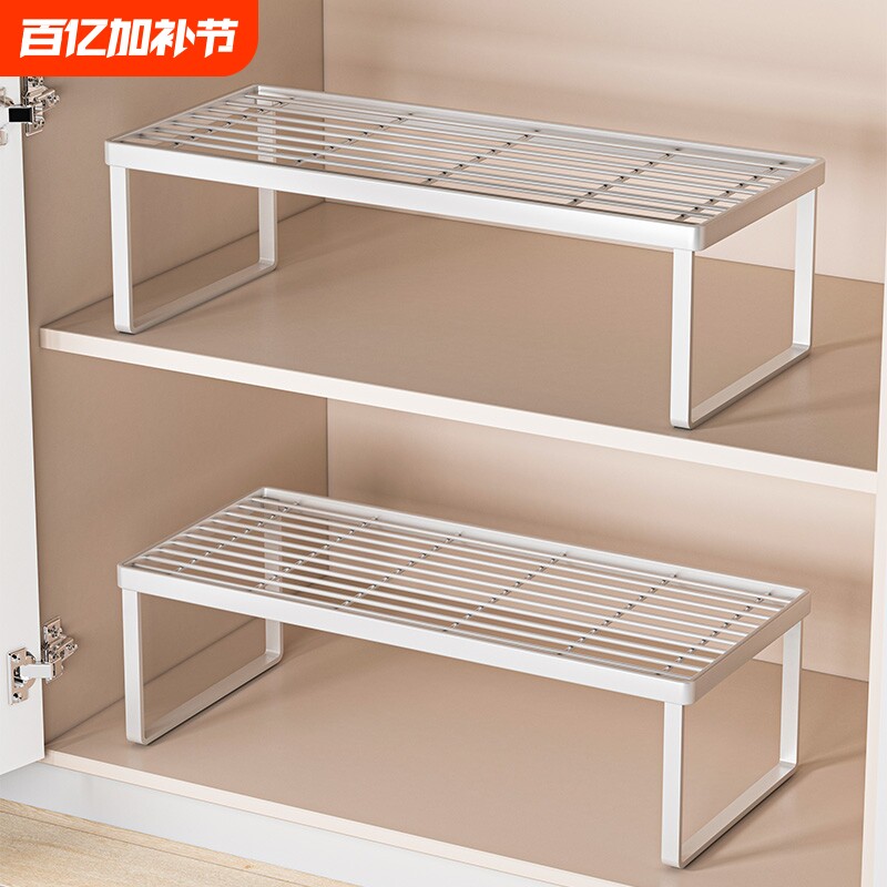 下水槽置物架厨房橱柜内分层整理架多层储物神器碗碟锅具收纳架子