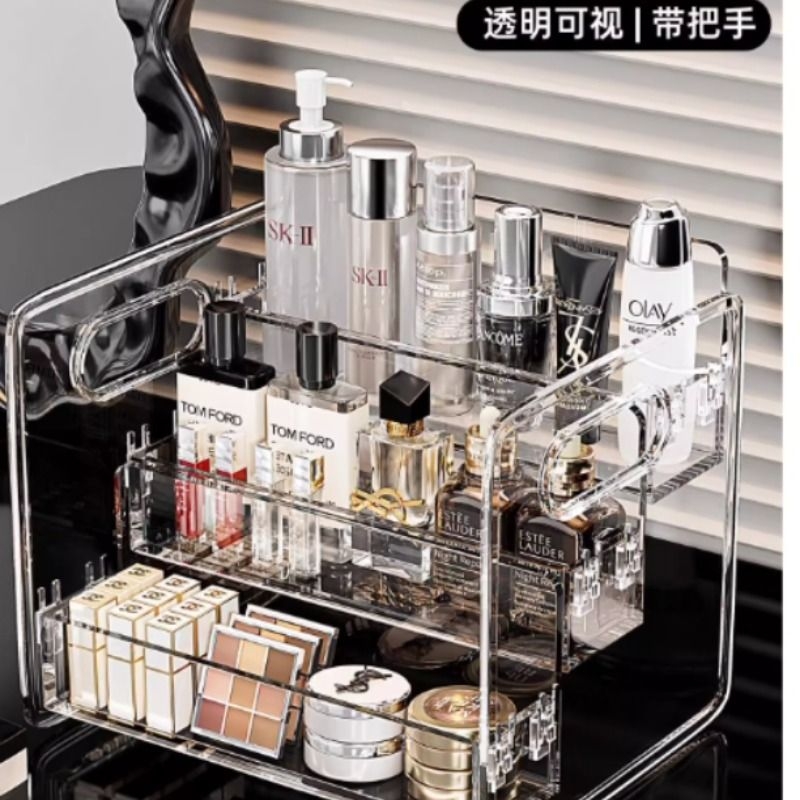 桌面收纳盒化妆品梳妆台透明亚克力学生宿舍阶梯式整理香水置物架