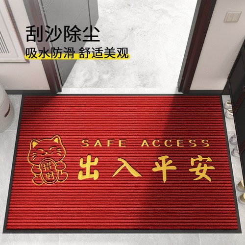 进门地垫大门口防滑蹭脚垫入户出入平安门垫家用除尘垫子玄关地毯