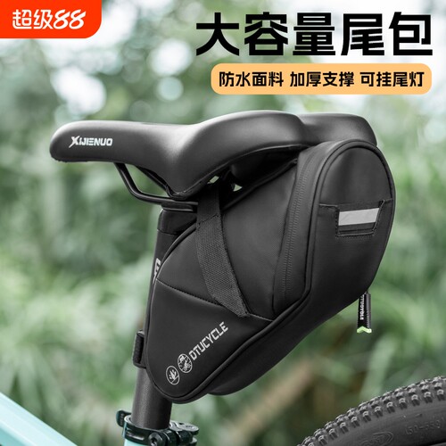 DTUCYCLE自行车坐垫鞍座尾包防水