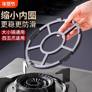 燃气灶架托煤气灶支架通用小锅奶锅防滑炉灶架子厨房气灶台锅架子