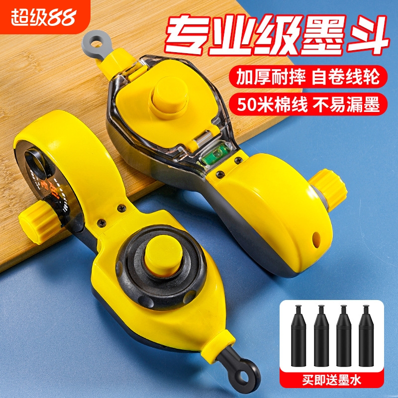 墨斗木工专用自动划线器工地放线墨盒弹线神器木斗墨线盒画线工具