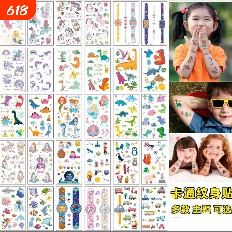 儿童纹身贴安全无毒可水洗幼儿园男孩女孩奖励贴纸宝宝手臂贴脸装饰贴画防水卡通可爱公主蝴蝶恐龙动物水印纸