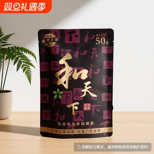 超值和天下200原包槟榔正品青果新鲜口味批发商超KTV包邮经典