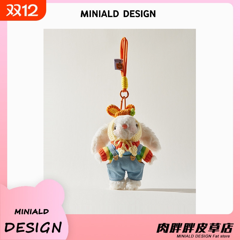 MDESIGN 多巴胺毛绒小兔公仔包包挂件包挂饰卡通可爱玩偶闺蜜礼物