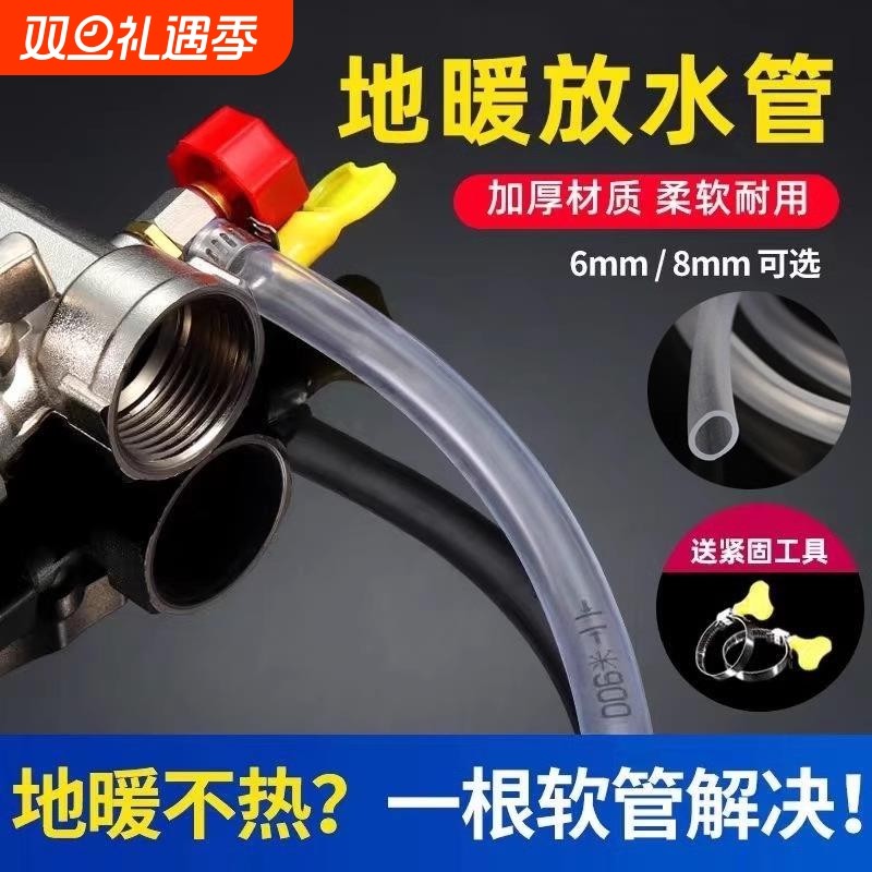 透明环保软管水平管|千人加购