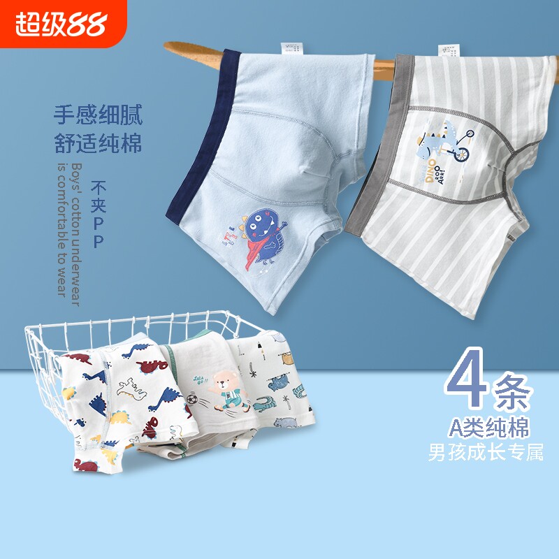 儿童内裤纯棉男童中大童12男孩15岁100%青少年全棉四角短裤平