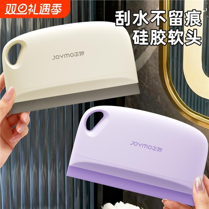 刮水板台面迷你小刮板厨房台面刮水板擦玻璃神器家用洗手台刮水器