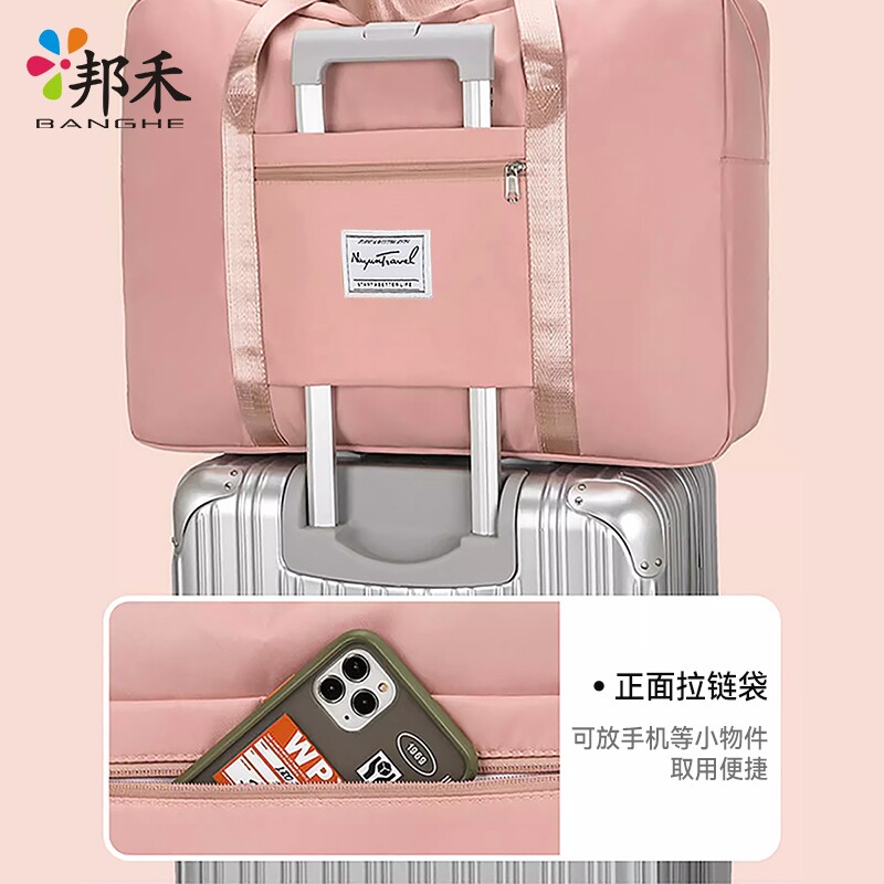 旅行收纳包便携大容量待产幼儿园被子收纳袋衣服收纳特大号拉杆箱