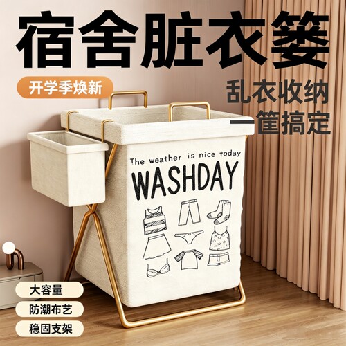 脏衣篓宿舍家用放脏衣服收纳挂袋
