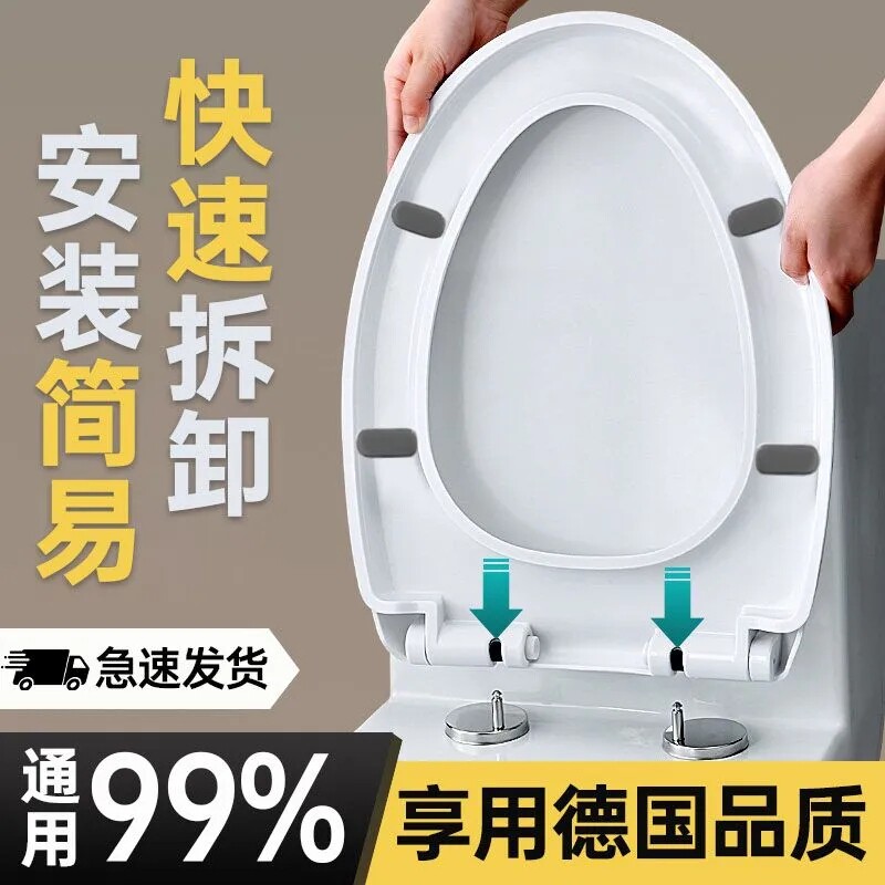 马桶盖 家用 通用加厚缓降坐便盖老式UVO型马桶圈坐便器盖板配件