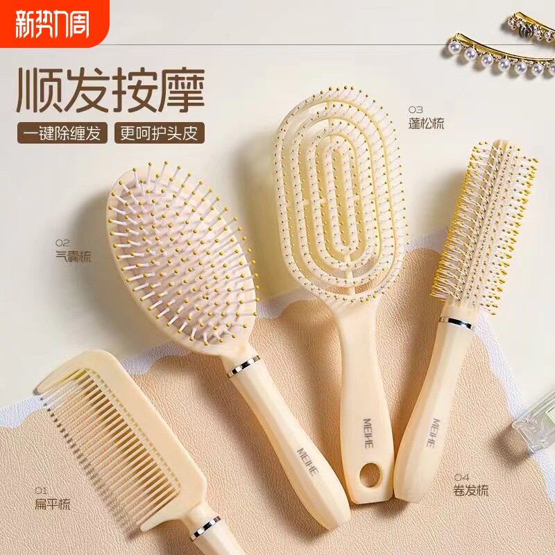 康祝慈气垫梳气囊梳卷发梳女士专用长发梳子女家用按摩梳排骨梳