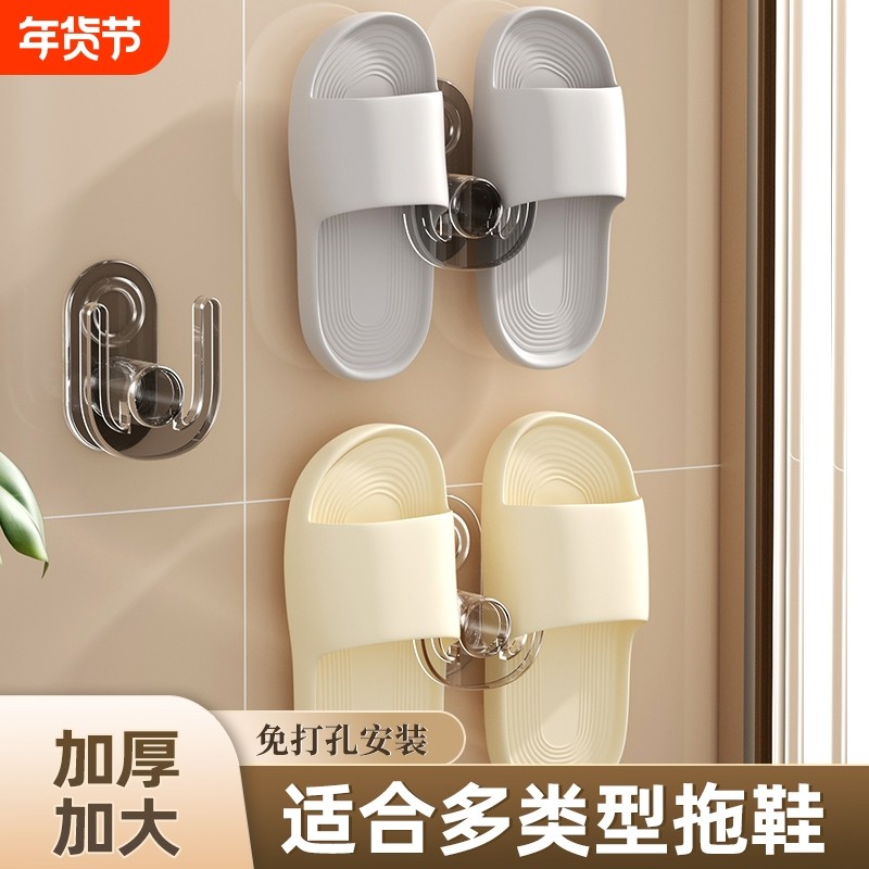 浴室拖鞋架门后挂架免打孔壁挂卫生间置物架厕所挂钩架子收纳神器