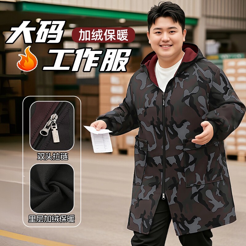 迷彩加大男款加绒围裙长袖保暖罩衣大码工作服冬季特大号耐磨户外