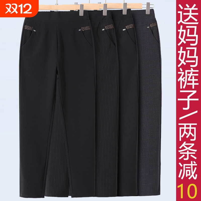 妈妈春秋季女裤子宽松高腰长裤