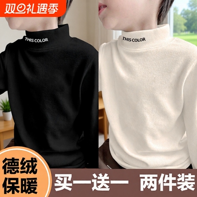 儿童男童打底衫德绒2025秋冬新款内搭加厚加绒T恤中大童保暖秋衣