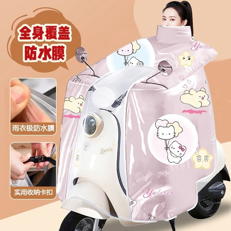斗篷式电动车全身覆膜冬季超厚挡风被防雨防水加大护肩保暖防风,电动车/配件/交通工具,电动车挡风被,淘宝优惠券,粉丝福利购,淘宝优惠卷