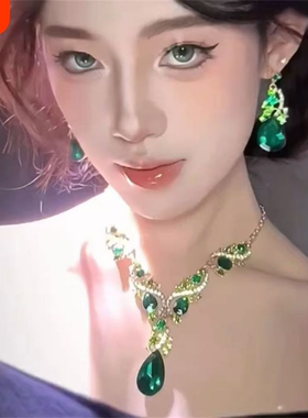 贵气感绿色项链耳环套装礼服配饰轻奢水滴夸张高级锁骨链