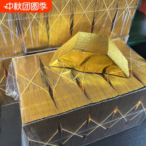 半成品加厚金元宝10*13/12*15/16*19元宝半成品金纸厂家直销批发