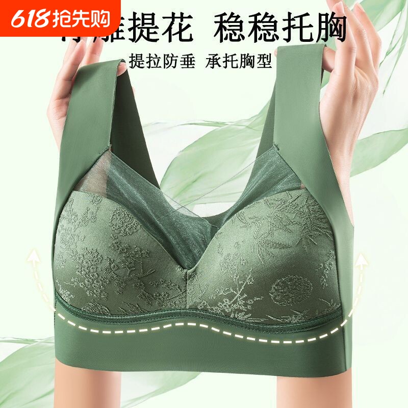无钢圈文胸无痕防下垂裹胸聚拢美背内衣女薄款透气背心式肤色固定
