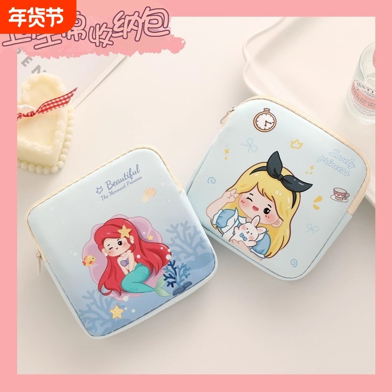 姨妈巾收纳包可爱月事包便携学生用装放卫生巾的小包收纳袋女生包,收纳整理,卫生巾收纳包,淘宝优惠券,粉丝福利购,淘宝优惠卷