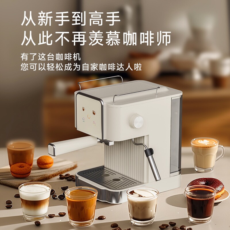 意式浓缩咖啡机半自动泵压式萃取小型家用蒸汽打泡一体机跨境
