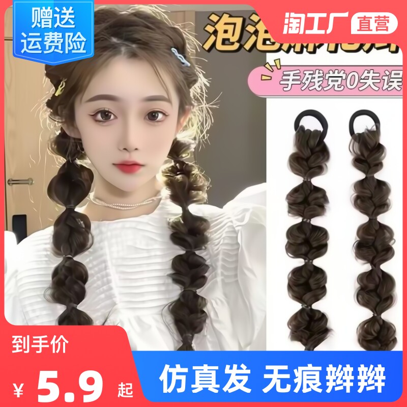 泡泡辫假发女蓬松甜酷灯笼辫双马尾仿真发辣妹拳击辫无痕长发辫子怎么样,好用不?