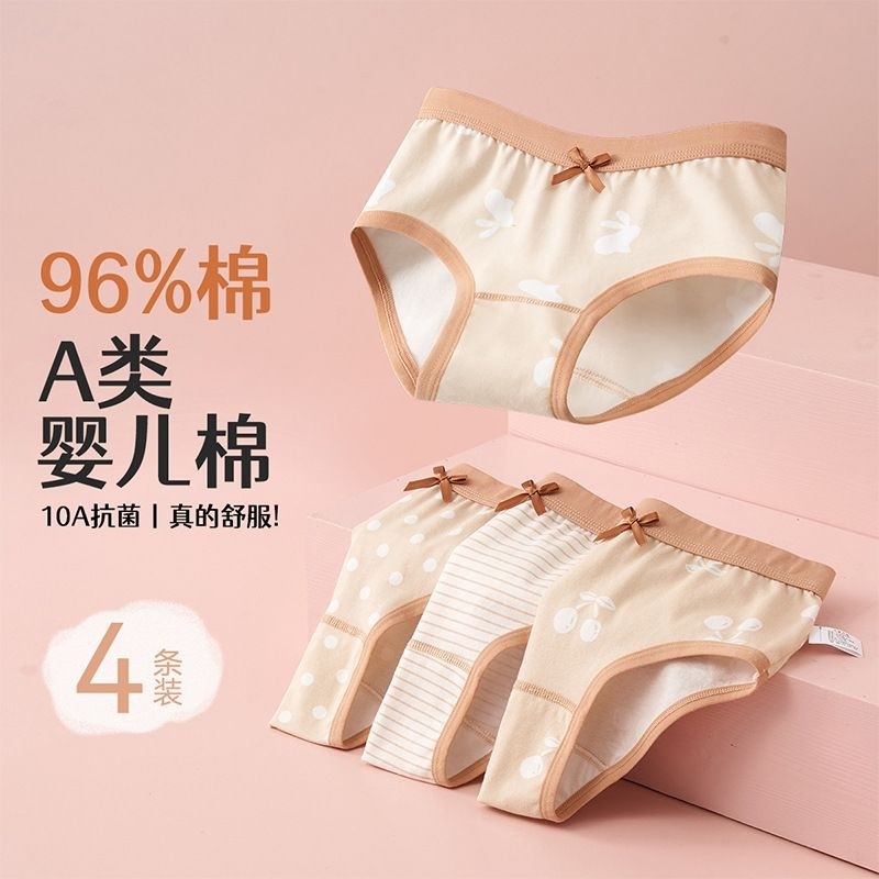 女童内裤a类棉女士三角裤少女女生女孩中大童短裤不夹屁屁