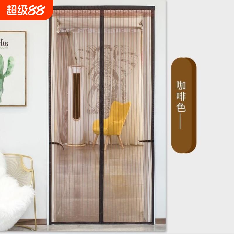 新品简约条纹纯色防蚊门帘磁性软纱门帘免打孔卧室客厅防蝇通风帘