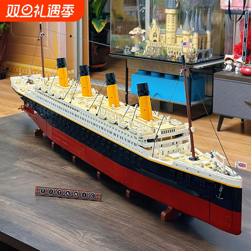 兼容乐高泰坦尼克号积木船模型摆件拼图6-12岁巨大型男孩拼装玩具