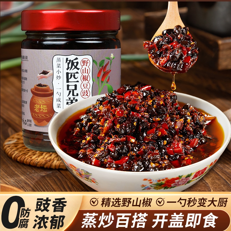 饭匹兄弟野山椒豆豉酱风味豆豉辣椒酱下饭菜香辣湖南调味拌饭酱
