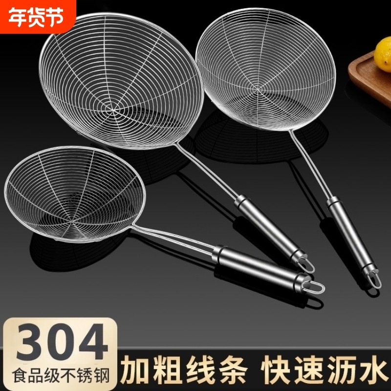 不锈钢大漏勺捞面勺线漏油炸捞勺水饺面条过滤网汤网筛笊篱钢丝,厨房/烹饪用具,漏勺/滤网勺,淘宝优惠券,粉丝福利购,淘宝优惠卷