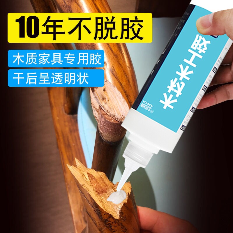 木工专用胶白乳胶家具胶水无甲醛图片