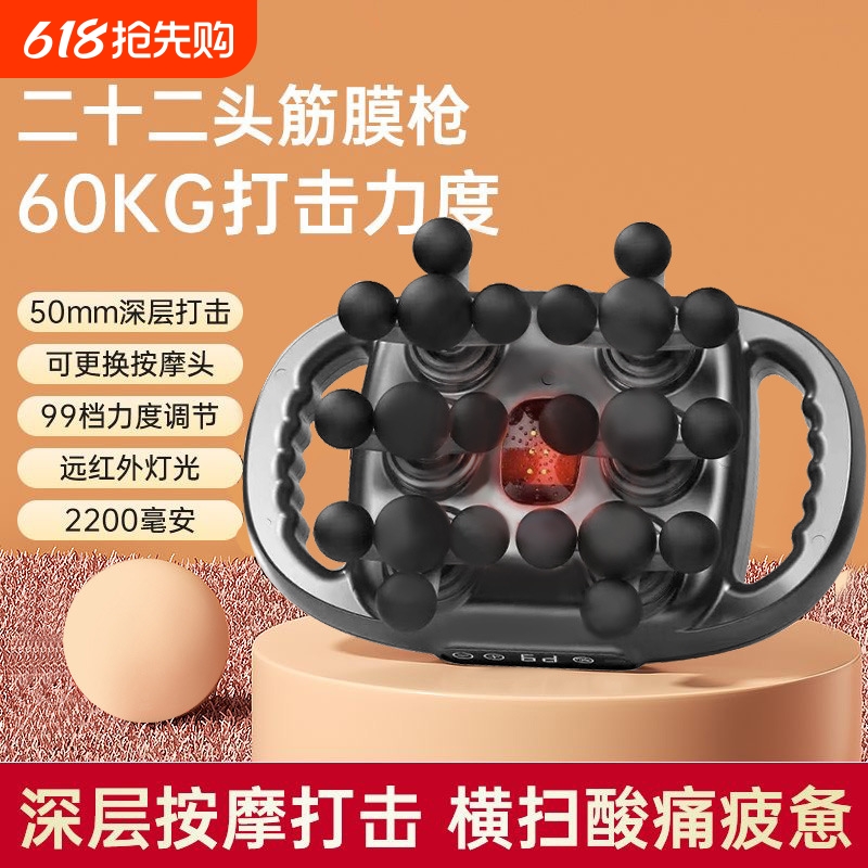 6ͷ/ɫ?48KG+6ͷ+30+ģʽ+ʾ+Զ ĦȫԶȫͷʮͷĤ׵ȫ綯102.4Ԫ