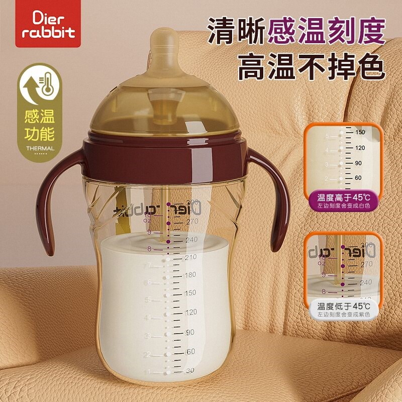 世喜适配婴儿奶瓶PPSU宽口径奶瓶带手柄宝宝防摔1-2-3岁吸管