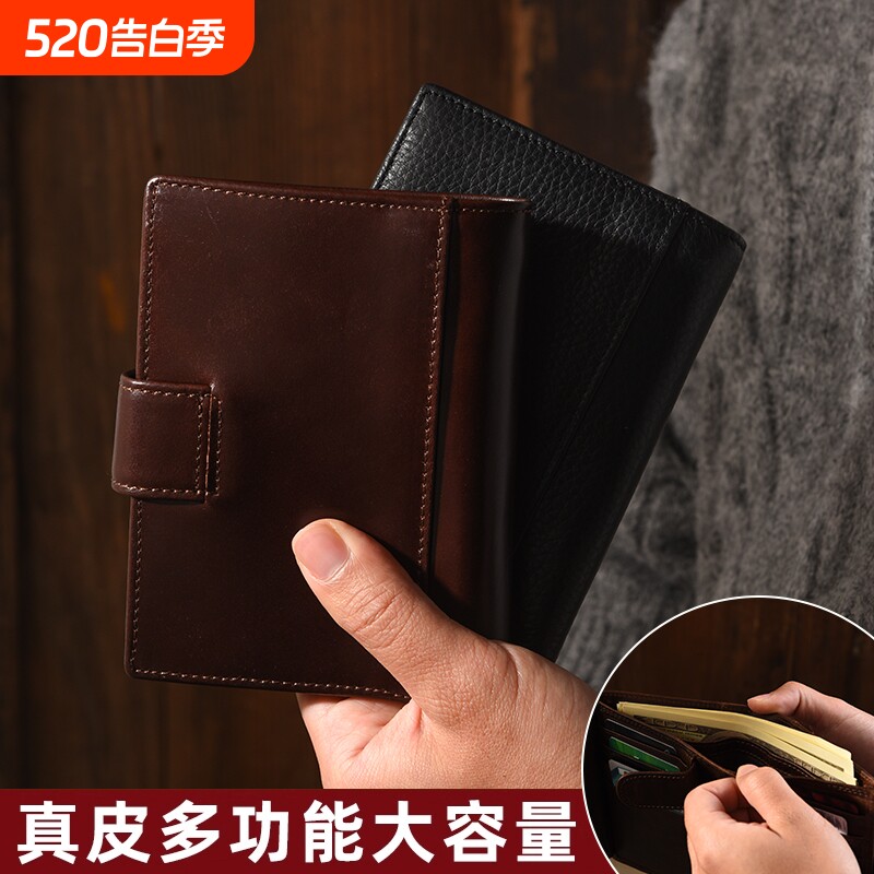 复古头层牛皮短款钱包男士两折证件包零钱证件收纳包真皮零钱卡包