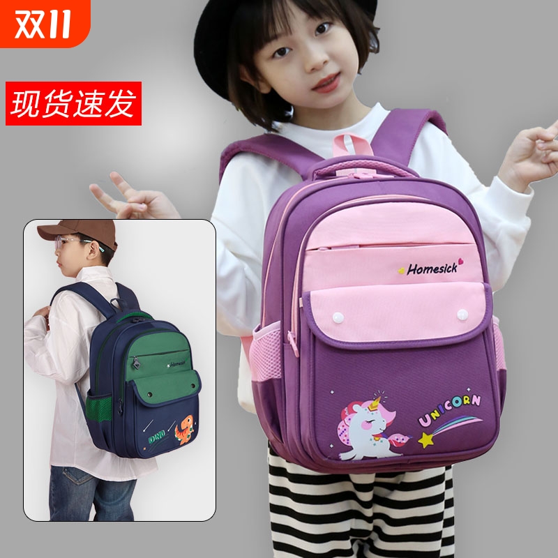 厂价销售爆款小学生书包品质保证