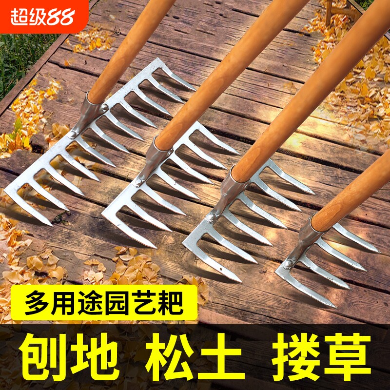 农用老式除草加厚草坪草九齿钉耙家用铁耙子钉耙搂草耙平整地农具