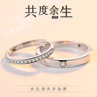 情侣戒指男女款礼物纪念定情信物满天星一对925纯银戒指情侣对戒