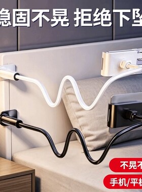 【全网热销100w+】懒人手机支架