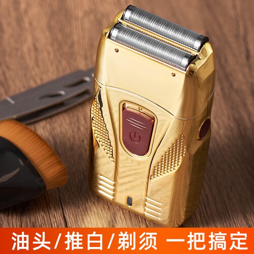 增白往复式剃须刀|超1000次加购
